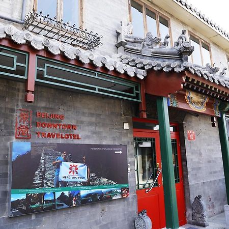 北京东堂轻奢酒店 外观 照片