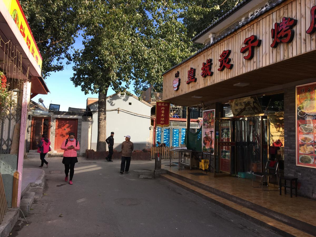 北京东堂轻奢酒店 外观 照片