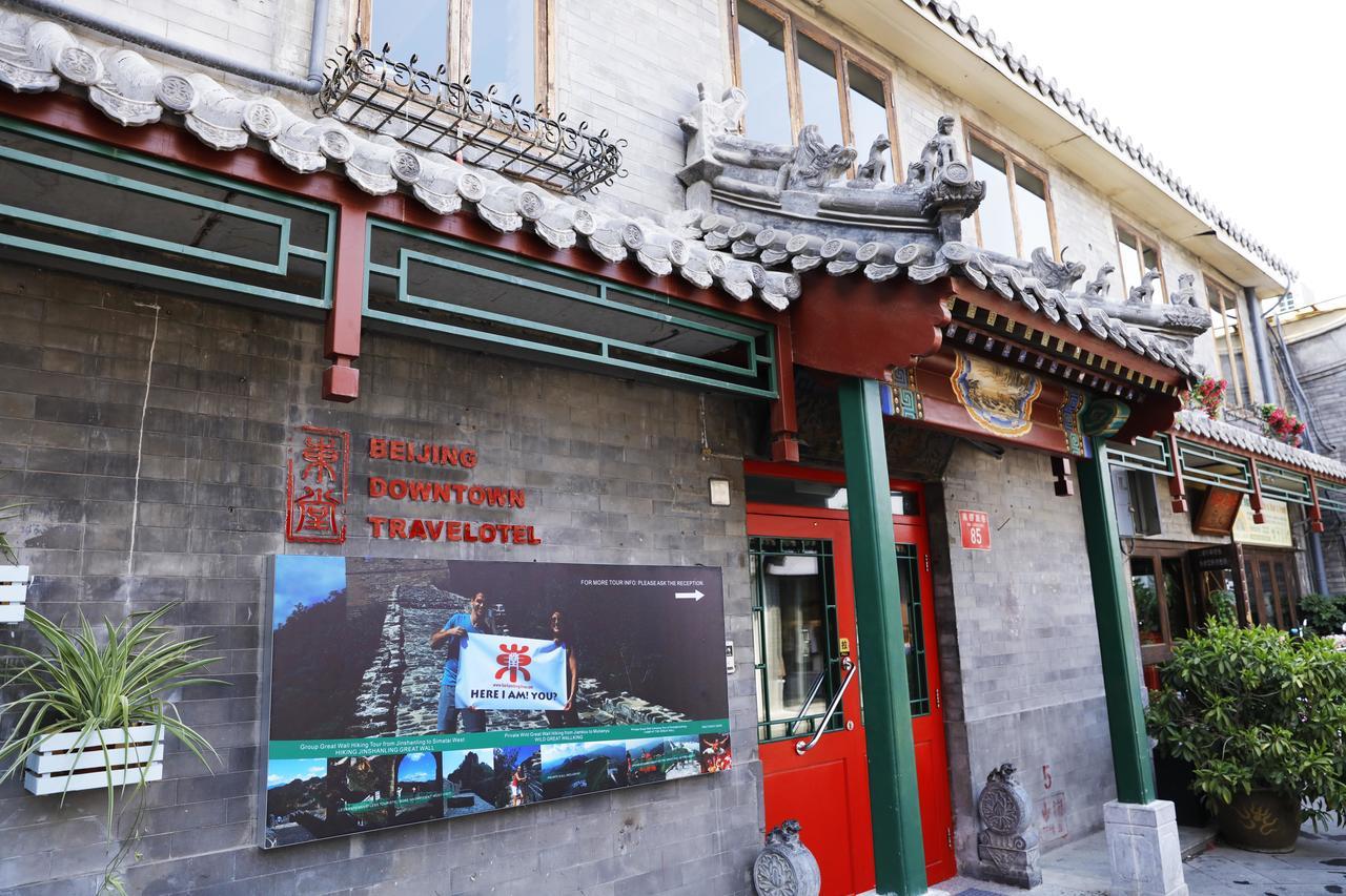 北京东堂轻奢酒店 外观 照片